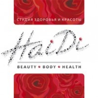 Центр здоровья и красоты "Haidi" Центр здоровья и красоты "Haidi"
